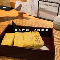 KOiBUMi - 