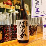 ごち2 - 