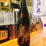 ごち2 - 