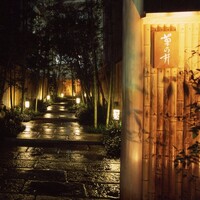 赤坂 菊乃井 - 