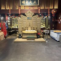 大珍樓 - 