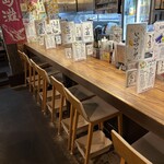 ごち2 - 