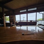 伊藤家のつぼ - 