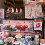 いちごBonBonBERRY ATAMI HOUSE. - 