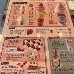 いちごBonBonBERRY ATAMI HOUSE. - 