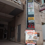 沖縄居酒屋ゆたしく - 