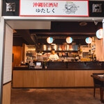 沖縄居酒屋ゆたしく - 