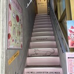 いちごBonBonBERRY ATAMI HOUSE. - 