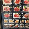 まぐろレストラン 稲沢店