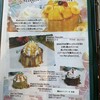 Hawaiian Cafe&Restaurant 魔法のパンケーキ 稲沢店