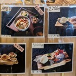 まるみや商店 - メニュー