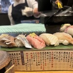 立食い寿司 根室花まる 銀座店 - 