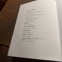 らん亭～ 美日庵 - 