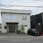 ていね鯉寿し - 