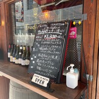 トラディシオン 日本橋 - 