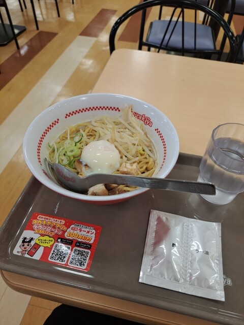 Sugakiya Parushiti Inazawa Ten photo 2