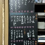 焼肉幸泉 - メニュー