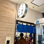 麵や きさ乃 - 外観