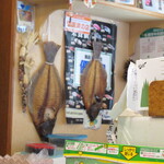 ていね鯉寿し - 