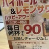 旬菜とお酒 あんばい ミント神戸店