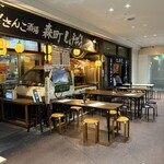 どさんこ酒場森町しげぞう 八重洲店 - 