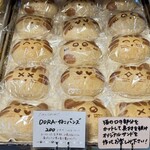 CAT & BAKES 9456 （キャット&ベイクスグシコロ） - 日吉町/パン