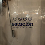 エスタシオン - 