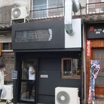 BIRI BIRI CRUSH MEN - 外観