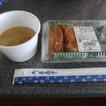 東京湾フェリー内　売店 - 海苔巻き稲荷と味噌汁