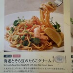 デニーズ 津本町店 - 