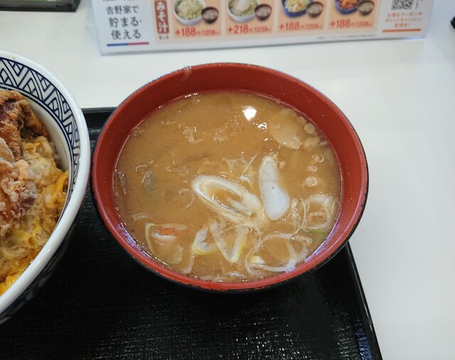 吉野家 6号線日立川尻店 - 十王/牛丼 | 食べログ
