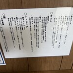 ラーメン 健やか - 