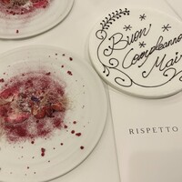 RISPETTO - 