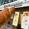 ル・クロワッサン 庄内店