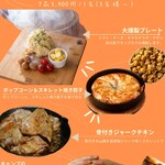 REWILD OUTDOOR TOKYO - ふぁみキャンコース