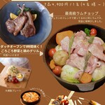 REWILD OUTDOOR TOKYO - ぐるキャンコース