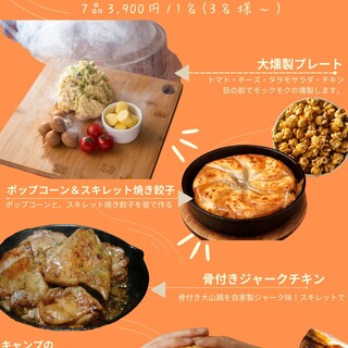 REWILD OUTDOOR TOKYO_2