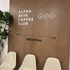 ALPHA BETA COFFEE CLUB 自由ヶ丘コンコード店