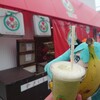 トップフルーツ八百文 - 