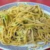 天伸