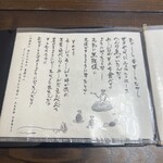 うなぎ亭 友栄 - 