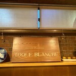 トックブランシュ - 