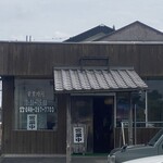 本手打ちうどん庄司 - 