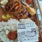 カジマート 桜田店 - 