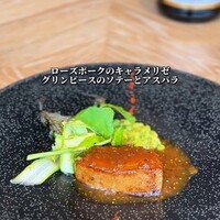 Le Beurre Noisette NAGOYA - 