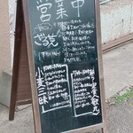 らーめん芝浜 - 