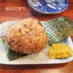 鳥喜久 - 焼おにぎり