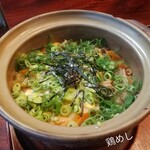 鳥喜久 - 鶏めし