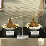 元祖スタミナ満点らーめん すず鬼 - 