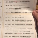 ヒマラヤテーブル - 